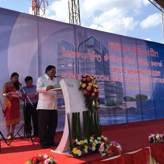 ພິທີວາງສີລາເລີກເລີ່ມລົງມືກໍ່ສ້າງສຳນັກງານບໍລິສັດສະຕາຣ໌ເທເລຄອມ